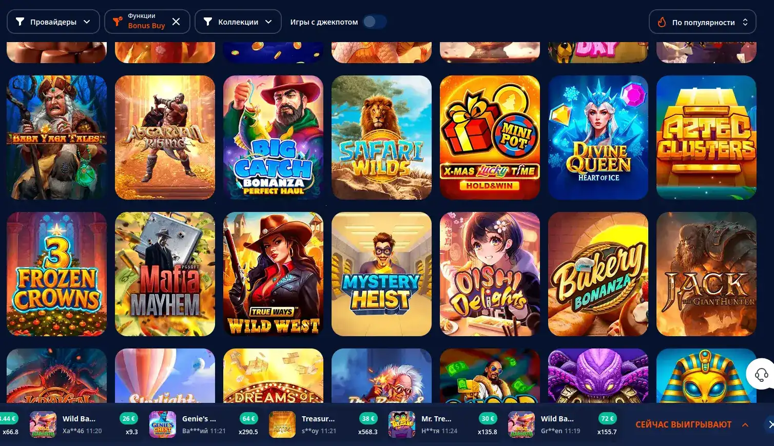 Grizzly casino слоты с джекпотами